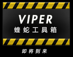 Viper Tool Box - Coming Soon